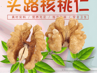 新疆原味阿克苏薄皮核桃仁整箱新鲜干核桃185纸皮大量生核桃批发图2