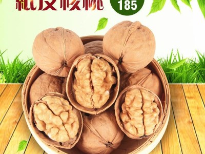 新疆原味阿克苏薄皮核桃仁整箱新鲜干核桃185纸皮大量生核桃批发图3