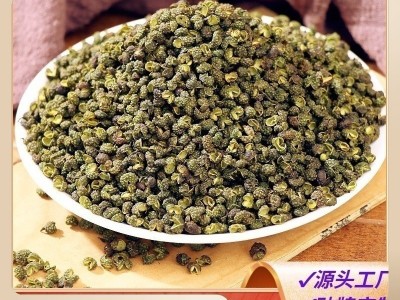 汉源青花椒500g四川花椒青麻椒藤椒火锅卤味炒菜调料干花椒批发图1