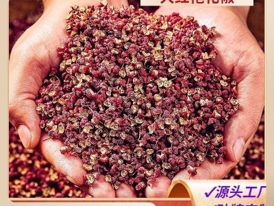批发四川大红袍红花椒500g食用调料卤料配料炒菜花椒粉调味料图2