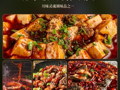 批发四川大红袍红花椒500g食用调料卤料配料炒菜花椒粉调味料图3