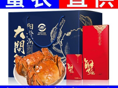 正宗阳澄湖镇大闸蟹礼券螃蟹提货礼卡福利采购代理团购图2