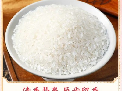 五常有机大米稻花香米5kg10斤2斤厂家批发东北大米新米一件代发图3