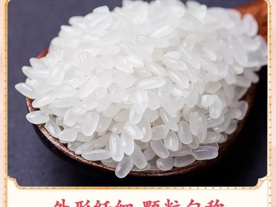 五常有机大米稻花香米5kg10斤2斤厂家批发东北大米新米一件代发图2