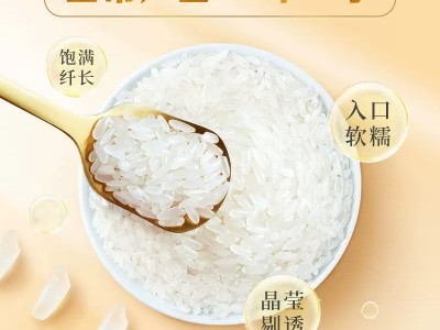 五常有机大米稻花香米5kg10斤2斤厂家批发东北大米新米一件代发图5