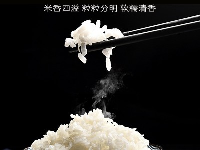 正宗鄱阳湖大米一级香米当季新米10斤装厂家批发长粒香真空包装图2