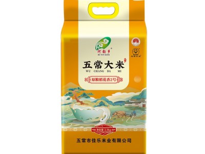 厂家批发 五常稻花香米22年东北大米当季新米5斤真空包装五常大米图5
