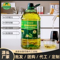 源头厂家批发5L山茶橄榄食用油团购5升压榨植物调和油会销礼品