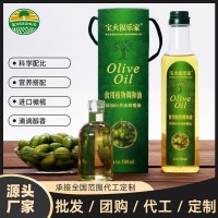 厂家生产批发山茶橄榄调和油带盒包装精美500ml瓶装植物食用油礼
