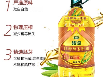 源头厂家玉米油5L食用油物理压榨炒菜油玉米胚芽油团购图2