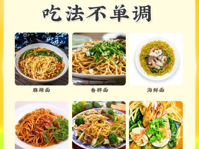北大荒早餐玉米面200g速食面条低脂肪粗粮挂面东北黄面条图3
