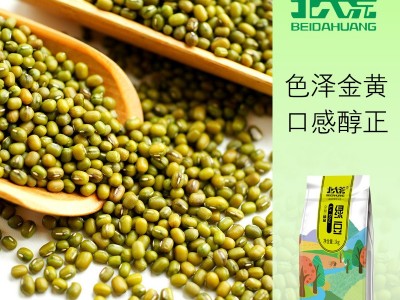 北大荒东北小绿豆1000g新鲜五谷杂粮粗粮煮粥图2