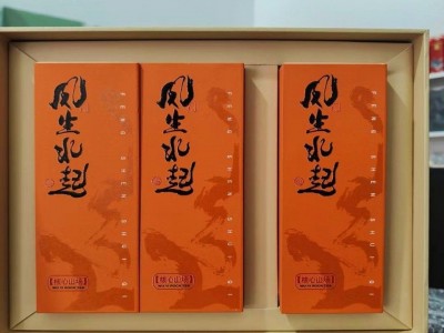 新茶武夷山燕子窠肉桂茶叶礼盒装大红袍特级岩茶乌龙茶送礼团购图2