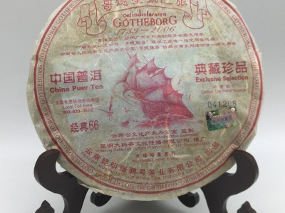 2006云南普洱茶/瑞聘号生茶饼/哥德堡号经典66/400g霸气典藏生茶图1