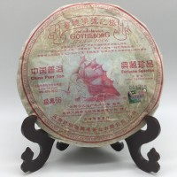 2006云南普洱茶/瑞聘号生茶饼/哥德堡号经典66/400g霸气典藏生茶