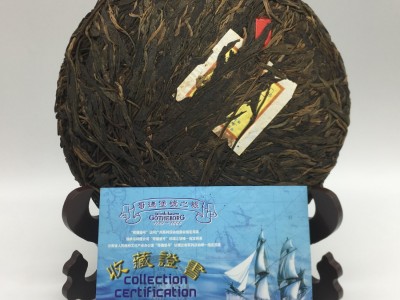 2006云南普洱茶/瑞聘号生茶饼/哥德堡号经典66/400g霸气典藏生茶图4