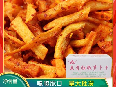 双合五香萝卜干风味香辣萝卜脆下饭菜咸菜酱菜干货拌面包子菜商用图2