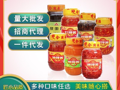 双合厂家批发900g糟辣椒酱爆下饭拌面酱烧烤酱炒菜商用一件代发图2