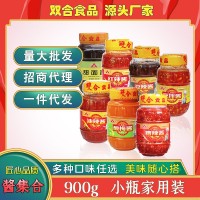 双合厂家批发900g糟辣椒酱爆下饭拌面酱烧烤酱炒菜商用一件代发