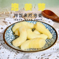 厂家供应500g泡姜芽 嫩姜芽榨菜下饭菜咸菜批发泡菜酸菜量大从优