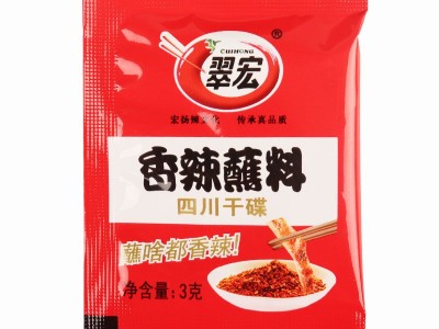 翠宏香辣蘸料3g火锅串串辣椒面蘸料小包装烧烤卤肉干碟翠红海椒面图5