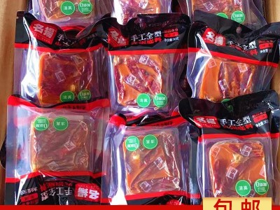 名扬小火锅底料90g一人份麻辣牛油火锅四川重庆串串麻辣烫料小块图1