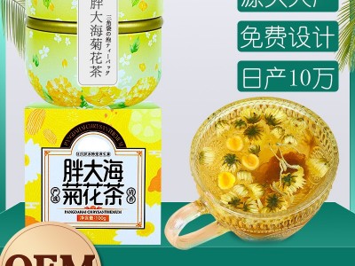 胖大海菊花茶 罐装花茶代用组合茶罗汉果甘草三角包花茶加工定制图2