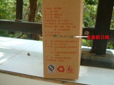 滇红壹号滇红茶功夫红茶 云南凤庆经典58茗纳百川滇红1号380g图2