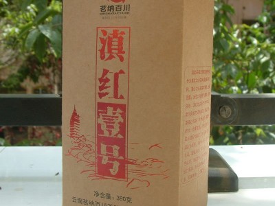 滇红壹号滇红茶功夫红茶 云南凤庆经典58茗纳百川滇红1号380g图3