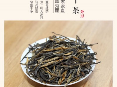 滇红壹号滇红茶功夫红茶 云南凤庆经典58茗纳百川滇红1号380g图5