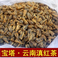 云南凤庆滇红茶宝塔茶500g手工金丝玲珑小宝塔形金芽功夫