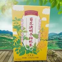 菊花决明子枸杞茶养生茶袋装盒装小包厂家批发组合型茶包