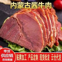 厂家批发代发 内蒙古特产牛肉速食肉制品卤肉熟食袋装250g 酱牛肉
