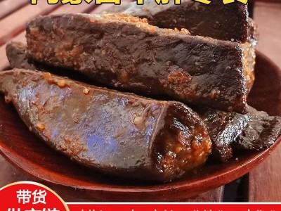 源头厂家代加工批发一件代发 内蒙古特产食品独立小包装熟食 牛肝图3