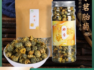厂家供应 瓶装菊花茶袋装菊花茶 散装菊花胎菊王 多规格支持定制图1