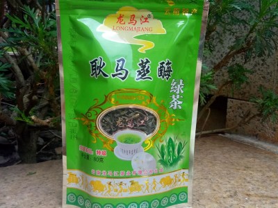 云南耿马蒸酶绿茶叶新茶蒸酶茶滇绿茶80g袋装厚阔茶图2