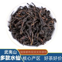 福建武夷岩茶水仙茶叶批发多种茶叶高山采摘散装乌龙茶水仙茶叶
