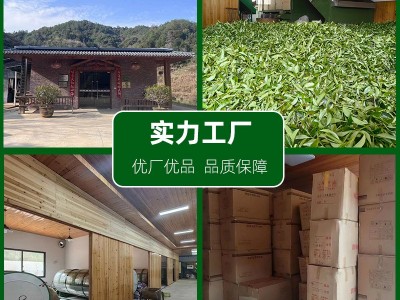 福建武夷岩茶水仙茶叶批发多种茶叶高山采摘散装乌龙茶水仙茶叶图2