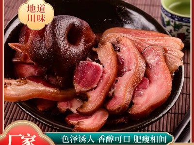 批发现货柴火腊猪拱嘴四川特产猪肉新鲜腌制农家自制四川厂家直发图2