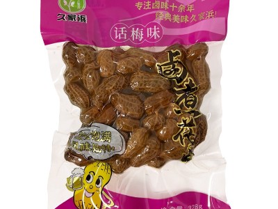 久家浜卤煮花生水煮盐水五香味话梅味328g试吃装图2
