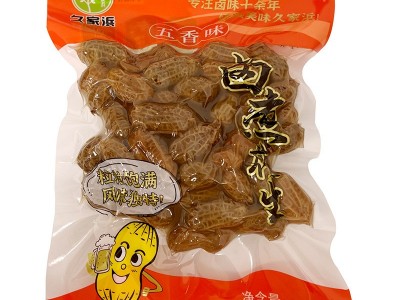 久家浜卤煮花生水煮盐水五香味话梅味328g试吃装图3