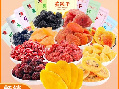 华纳牌水果干批发果脯蜜饯草莓干芒果干黄桃干休闲零食组合大礼包图2