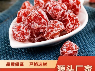 妙酸奶梅酸甜蜜饯果脯果干酸梅子话梅肉奶梅网红孕妇零食图1