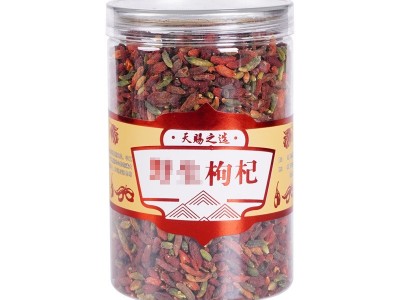 枸杞批发长白山特产泡酒煲汤250g每罐东北特产青红花枸杞批发图6