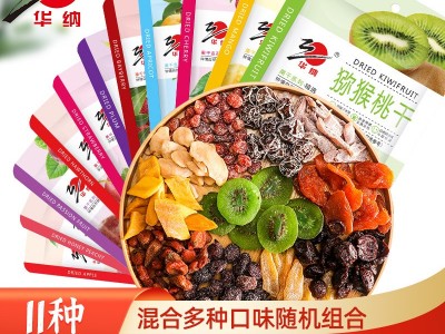 华纳牌小包装果干蜜饯多口味芒果干草莓干樱桃干百香果干杨梅西梅图1