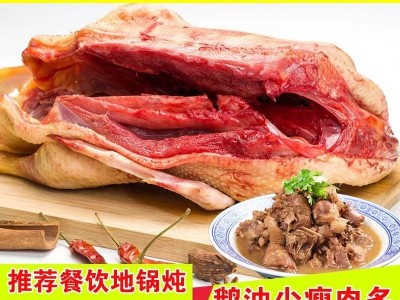 极速发货9斤大鹅新鲜大白鹅散养老鹅鹅肉整只鹅雁鹅非东北鹅代发图4
