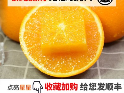 澳洲新奇士橙10斤新鲜橙子甜进口水果当季脐橙大果现货整箱包邮10图3