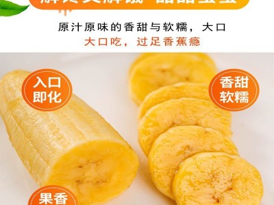 正宗广西苹果蕉5斤香蕉新鲜包邮粉蕉当季水果3斤/5斤一件代发秒发图2