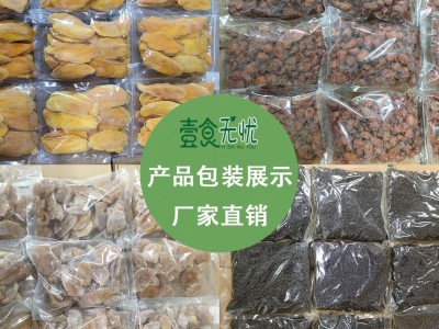 壹食无忧水果干蜜饯果脯凉果厂家直销品牌零食专柜专供芒果干批发图4