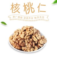 壹食无忧脆爽核桃原味每日坚果即食网红休闲小吃零食年货批发